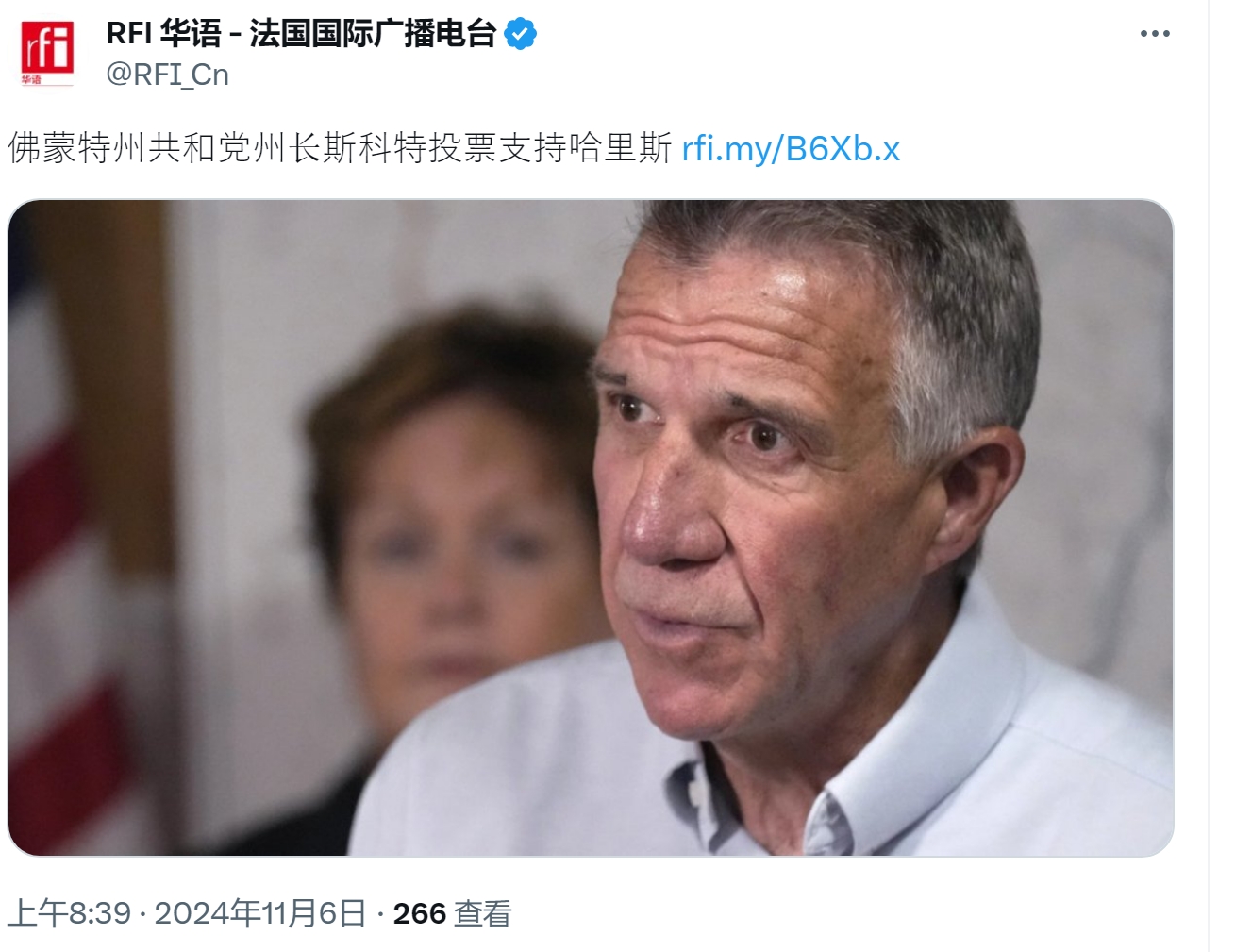 再次叛变！共和党州长投票支持哈里斯