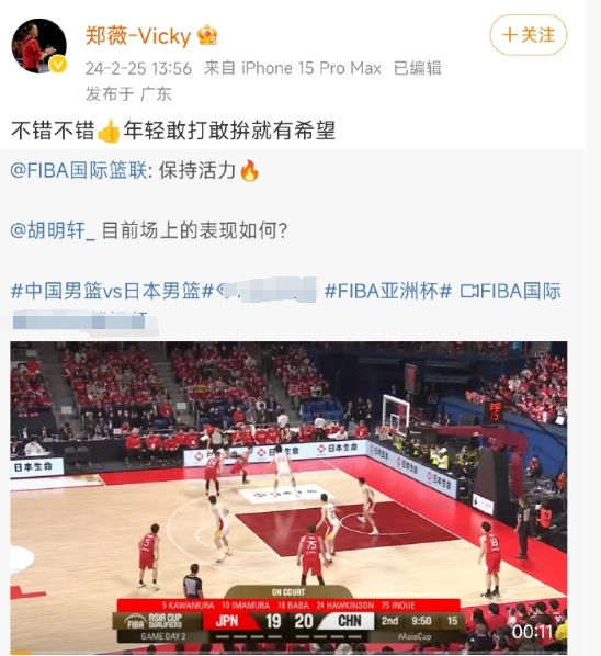 这届女篮的领队和教练终究是为自己的愚蠢付出了代价，算小分都不会。

在不让郭艾伦