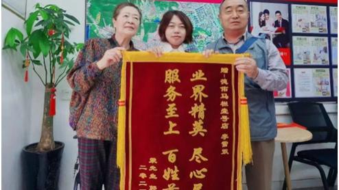 心系客户，缔造温馨家园