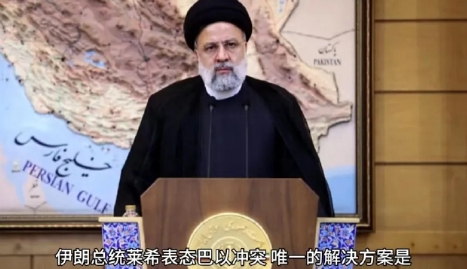 真主党领导人被以色列炸死暴露了，伊朗和黎巴嫩的情报做的不好，内奸太多，一桩桩一件