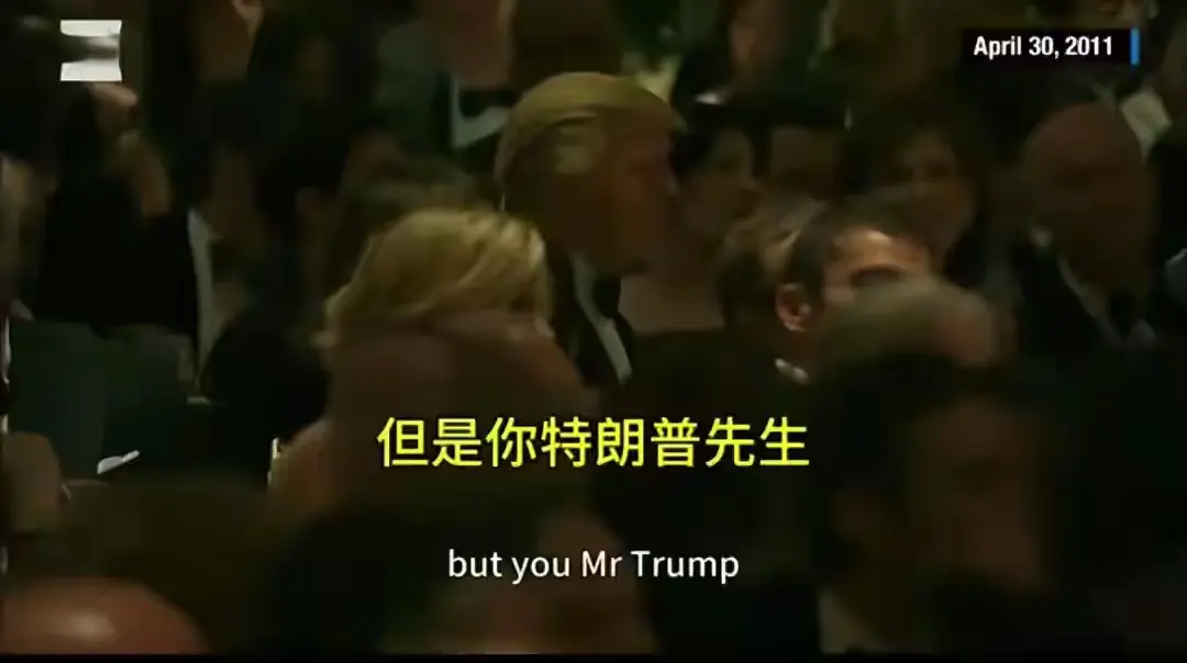 特朗普最耻辱的一天发生在2011年4月30日总统晚会上，奥巴马总统在晚会上花了五