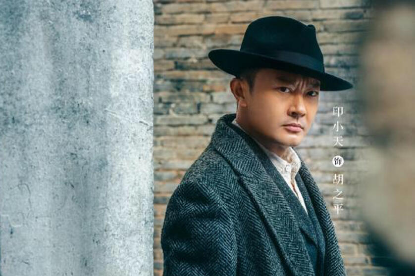 叛徒八号显露端倪，顾易中做梦也不会想到