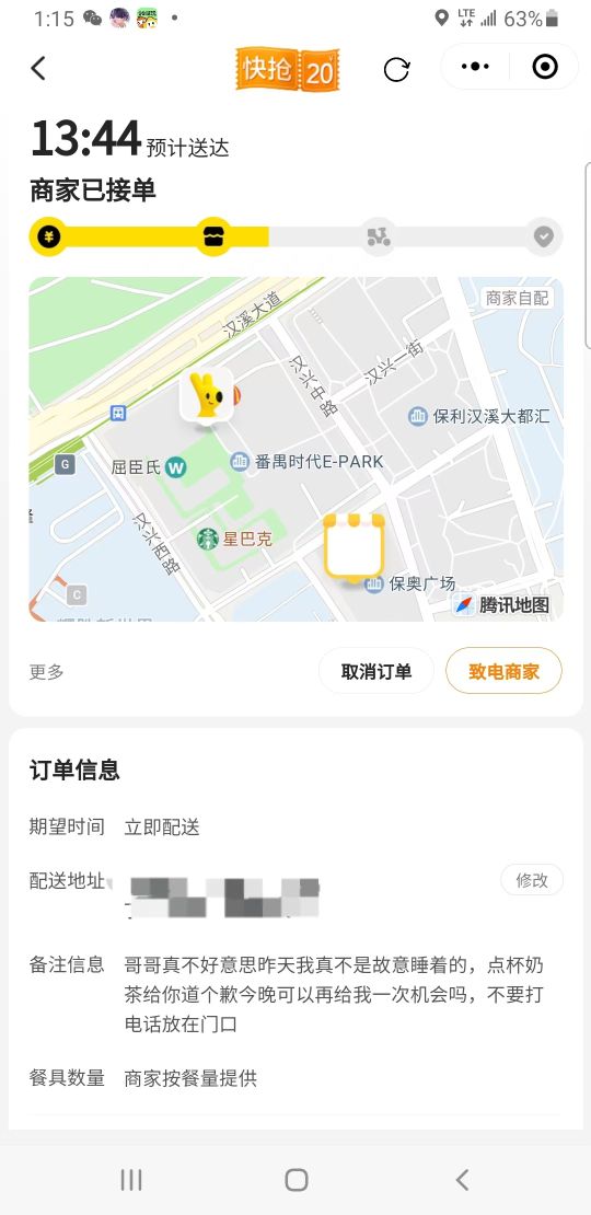 想蹲个后续