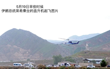 失事飞机图片也被爆出来了，看着确实比较一般，而且直升飞机出事概率本来就高。

要