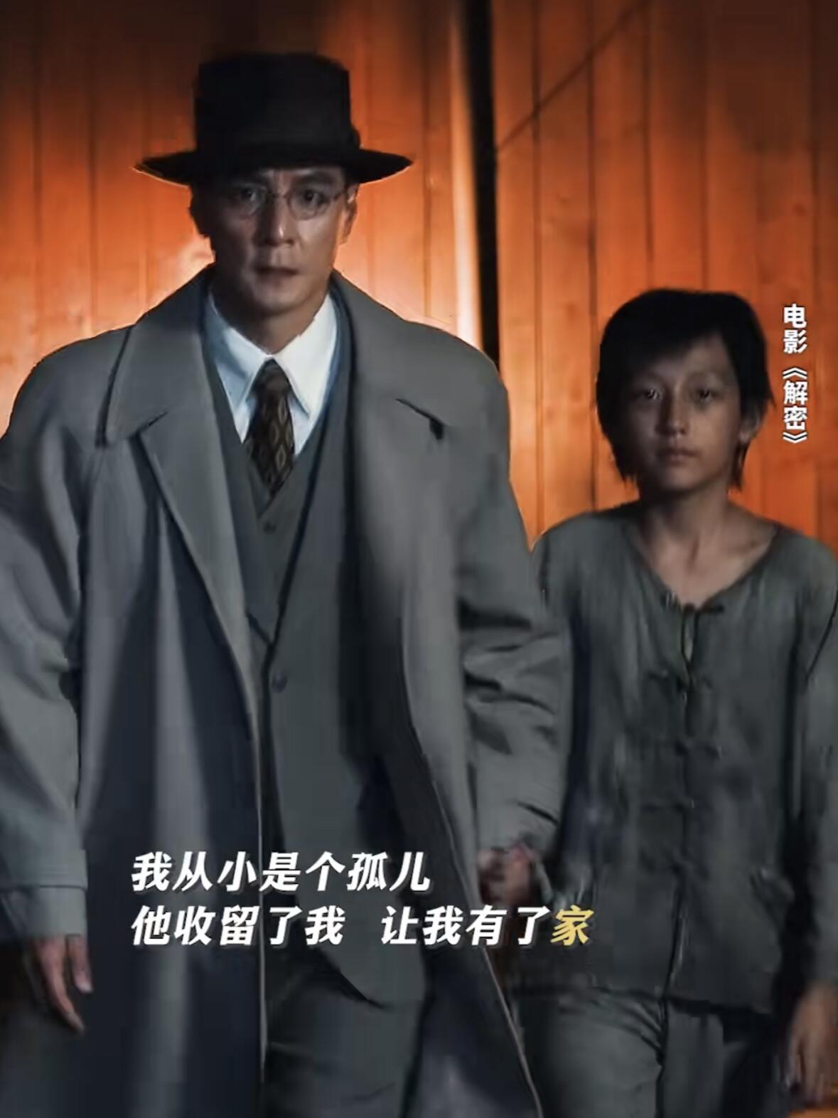 关于《解密》里的小黎黎