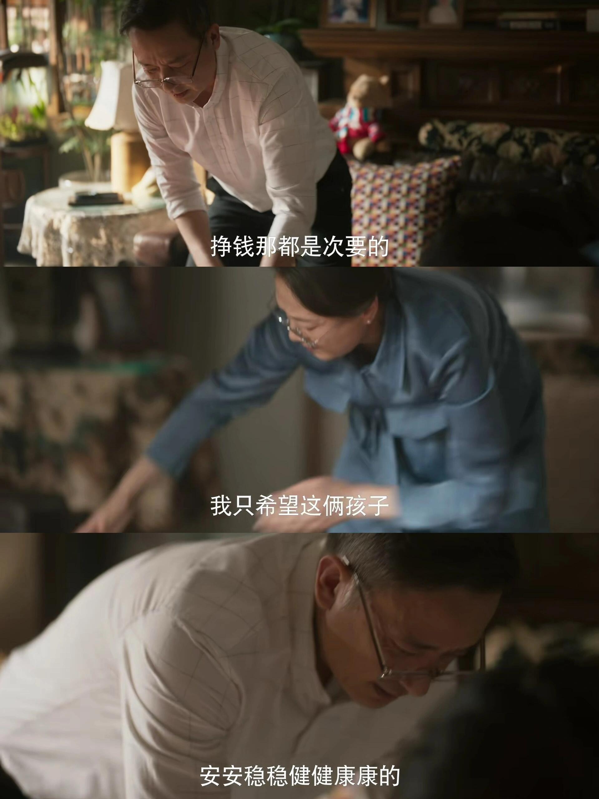 玫瑰的故事：谁懂这段的杀伤力！