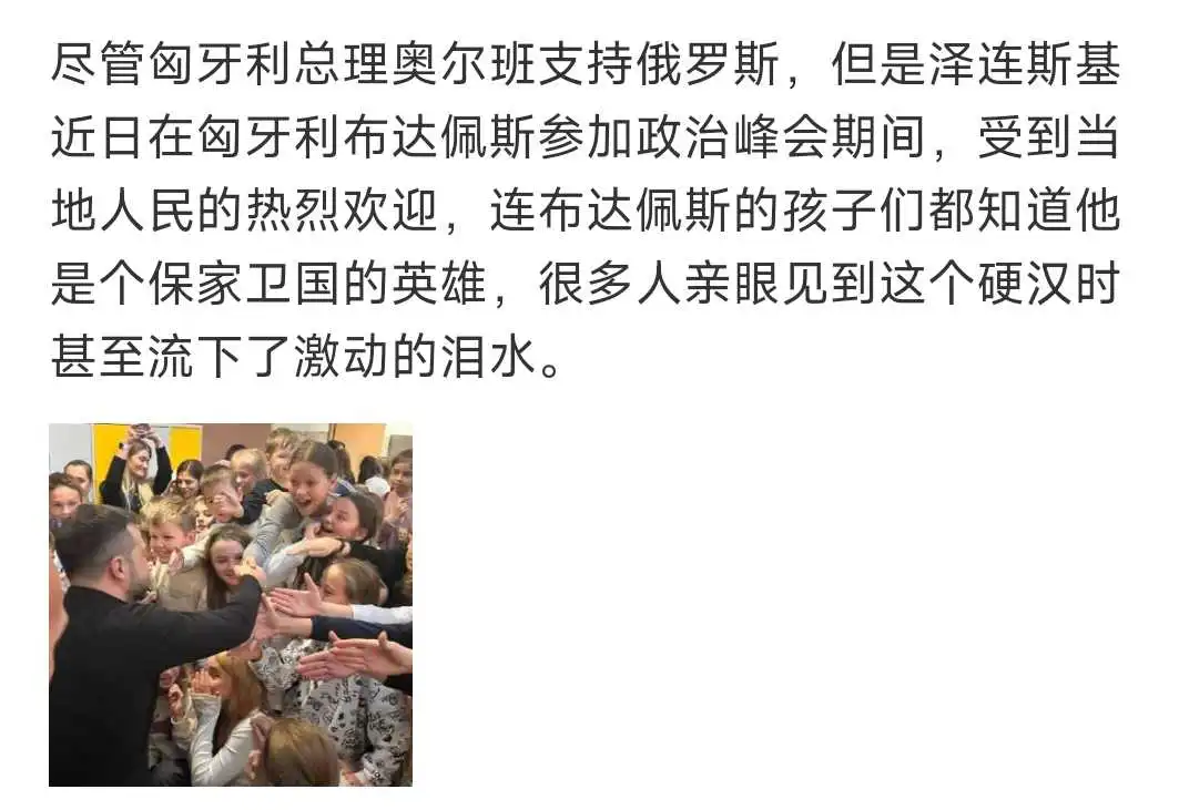 这让普京的脸往哪搁啊？

