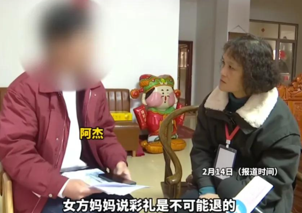 福建男子花138万彩礼和1斤黄金娶妻，婚后女方一直不愿意同房不说，还嘲讽男方不配