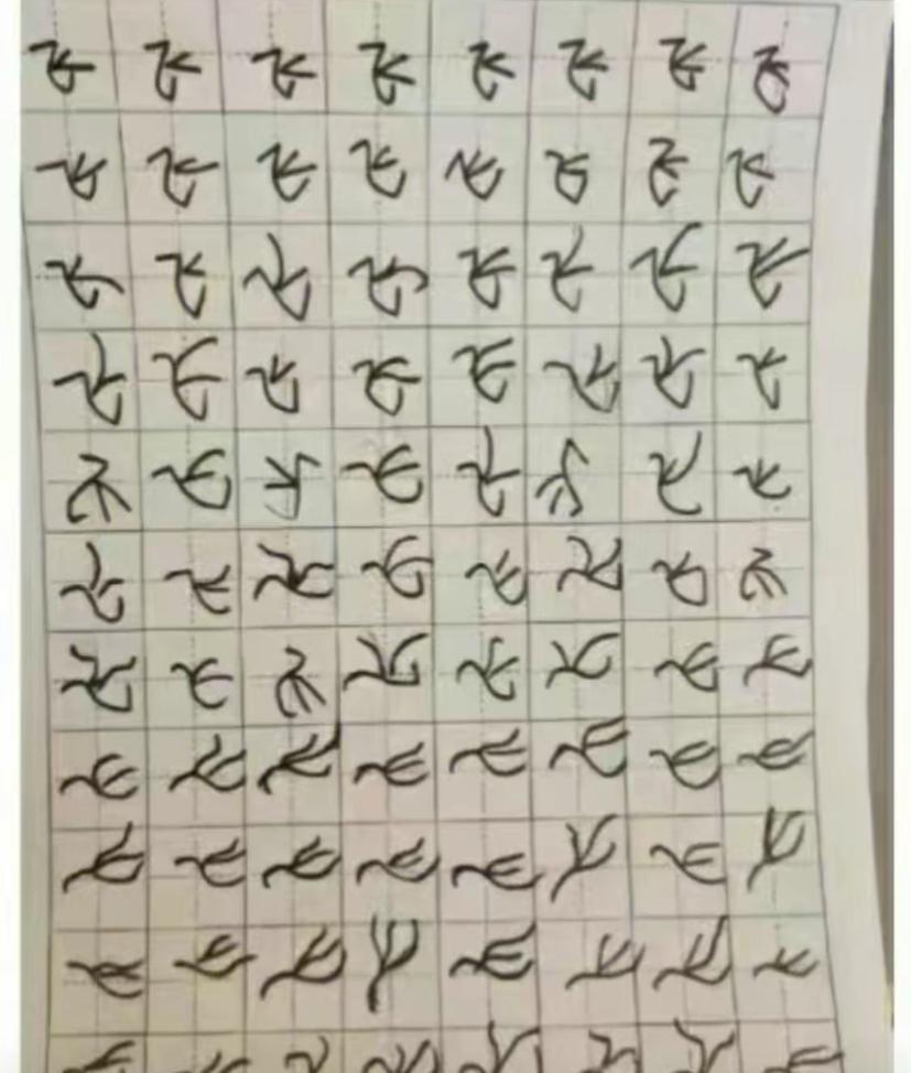 搞笑段子：小朋友，你的字都飞起来了！哈哈哈哈！大笑