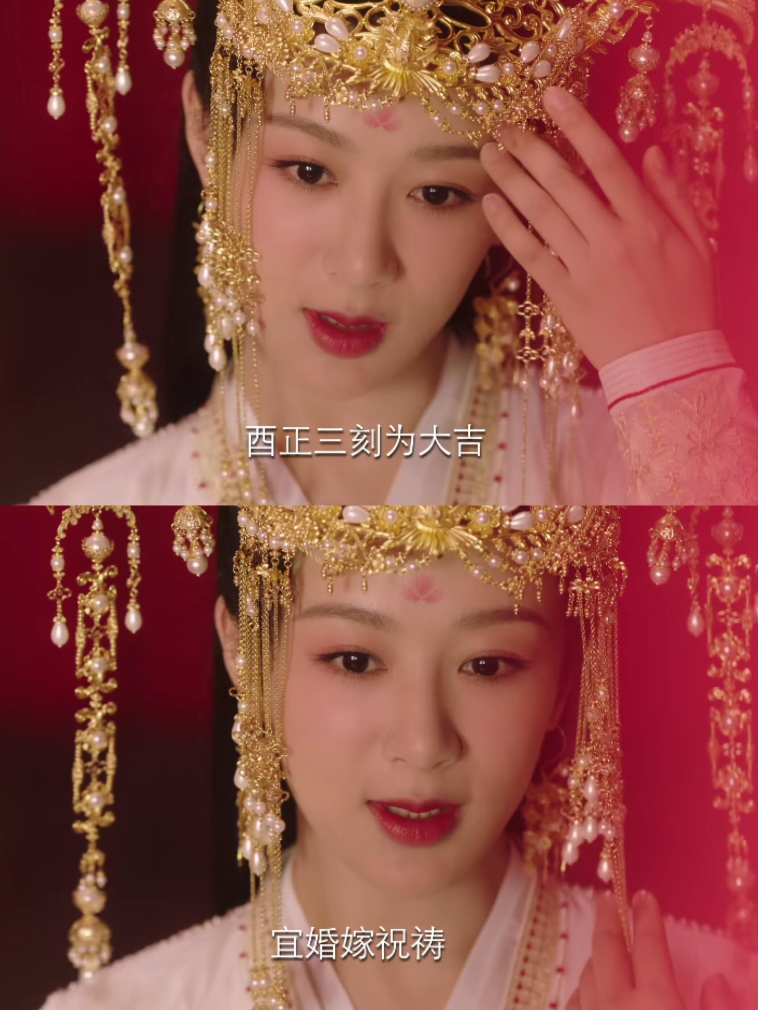 新郎没了，她好疯，非要嫁？