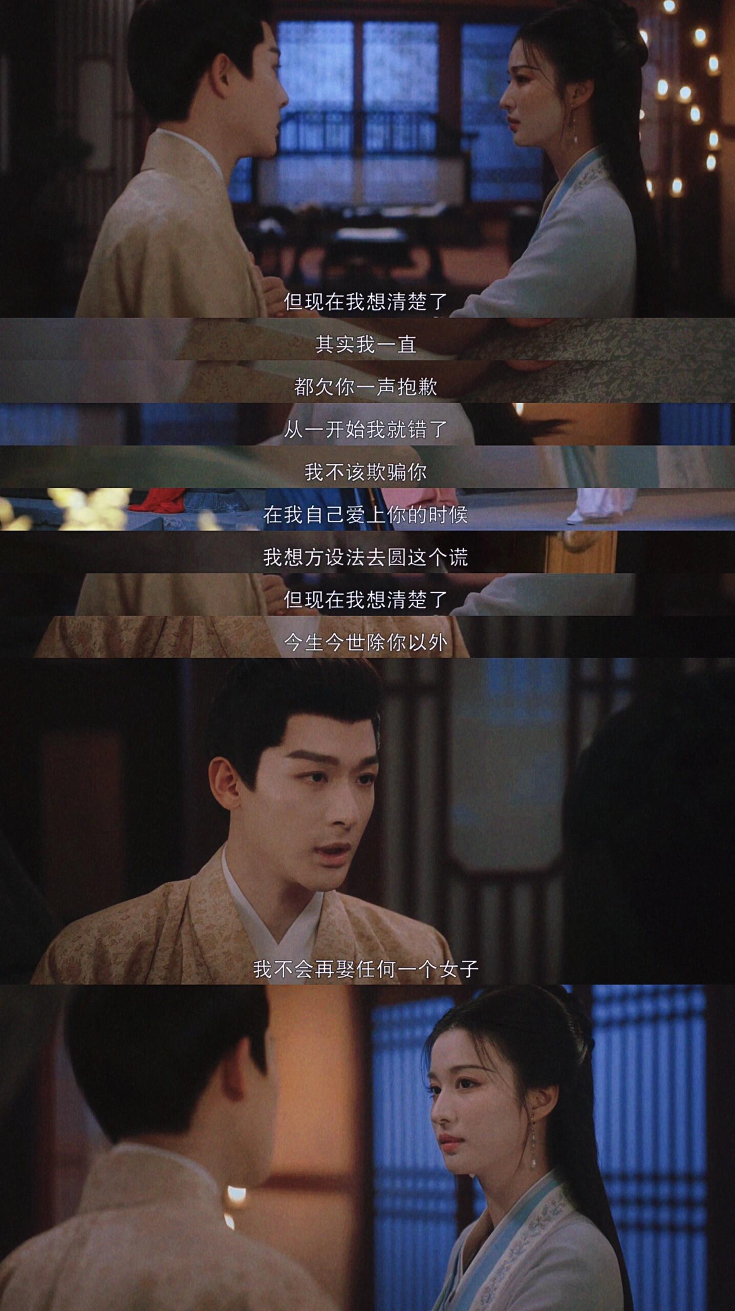 崔行舟长了嘴就是好！后面是提亲吗