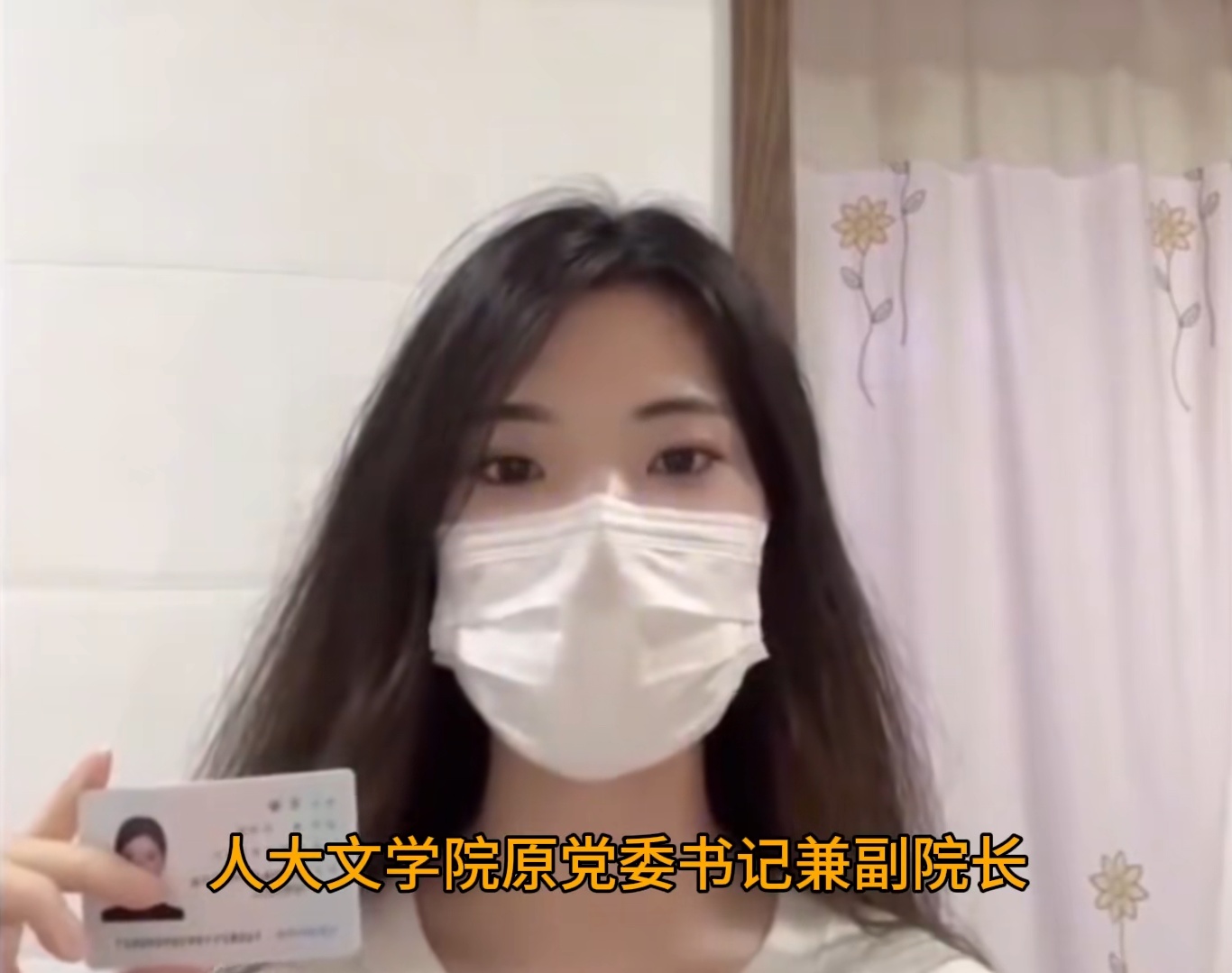 人大女博士实名举报导师，这就是学术纣王的“獠牙”吗？


这几日，人民大学在读女