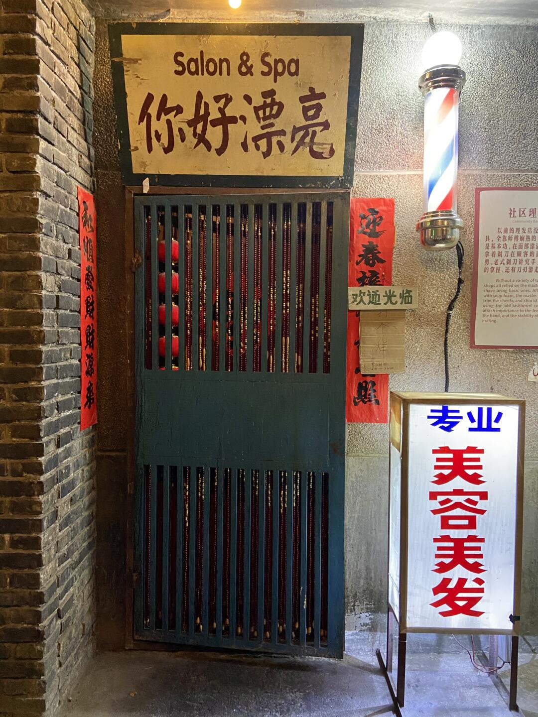 长沙文和友不排队快速进！！