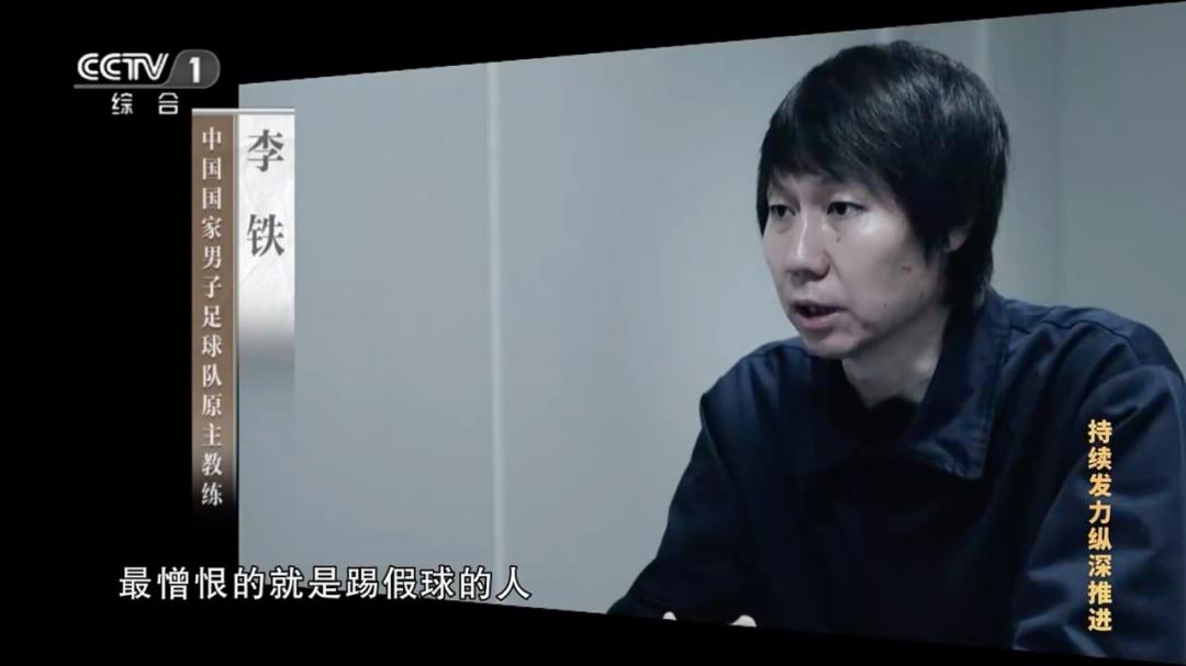 李铁有几个老婆？