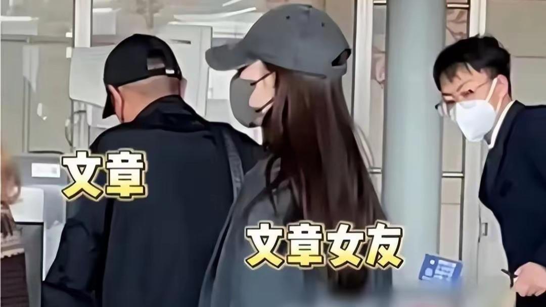 文章新女友清晰照终于曝光！女方神似姚笛，曾现身女儿比赛现场