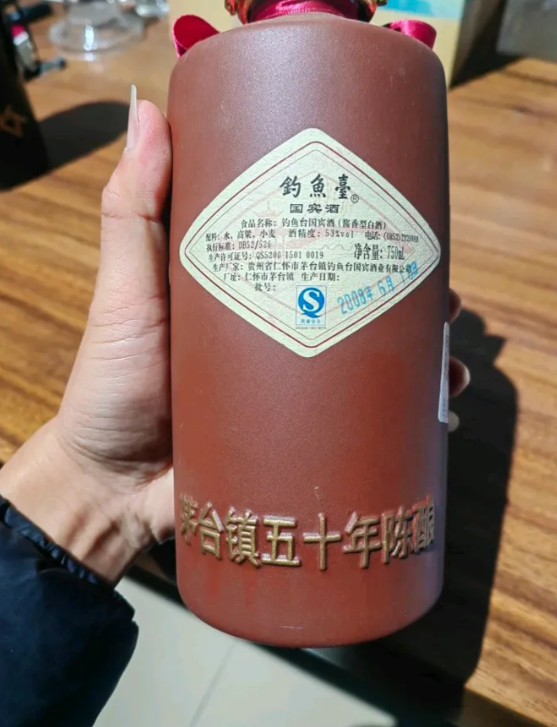 今年在我爷爷家吃饭，在喝酒的时候，酒喝完了，我起身拿酒，发现，发现桌子上有一瓶酒