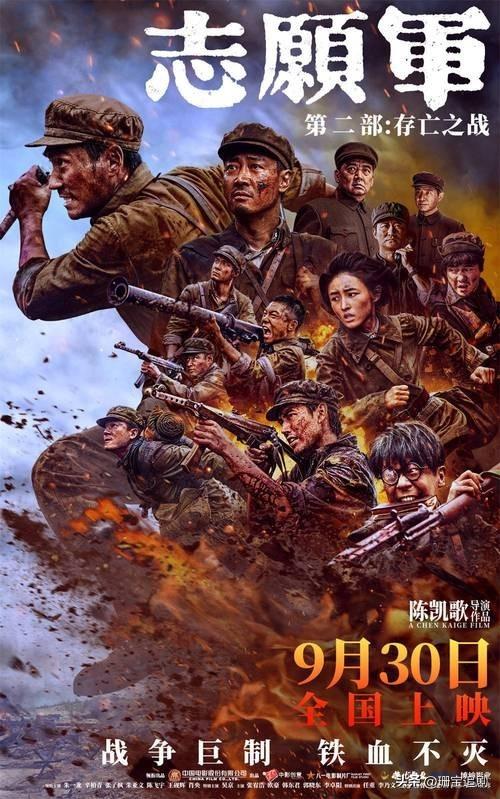 一身油腻,满脸白肉,却要演“顶级”志愿军,网友:真不害臊吗?(志愿军真实照片)-第9张图片-九妖电影 一身油腻,满脸白肉,却要演“顶级”志愿军,网友:真不害臊吗?(志愿军真实照片)-第9张图片-九妖电影