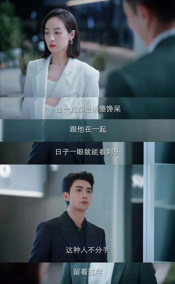 宋茜新剧好好看，有点爱上她了