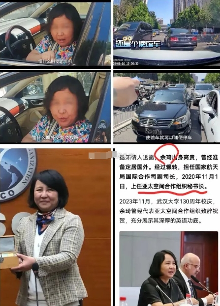 “余大妈”终于露面了，原来这位手持“使牌”挡路的大妈竟是个重量级人物。

她不仅