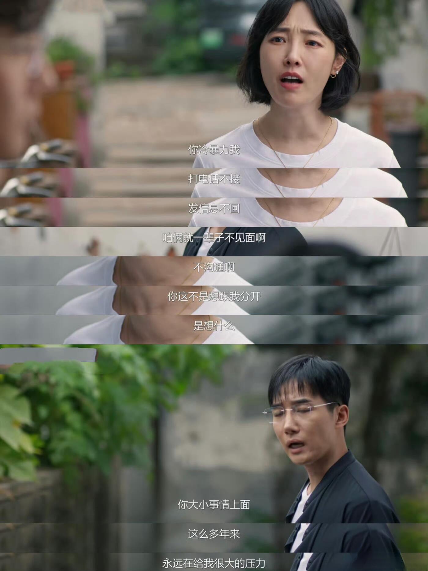 好团圆：渣男都会有报应的