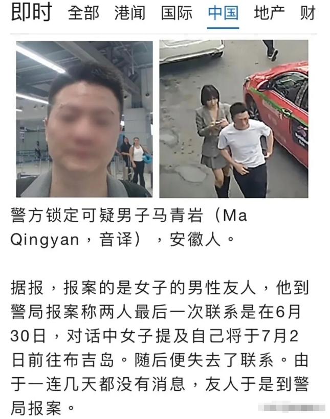 中国人去国外无论去哪个国家旅游都被当成“行走的ATM”，去东南亚就不用说了，去欧