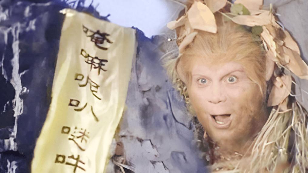 金箍棒与三叉戟：孙悟空与二郎神之间的武学差距
