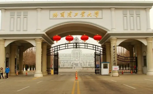 昨天回老家喝喜酒，席间听一个本村的弟弟说，他儿子今年高考考入了哈尔滨工业大学。
