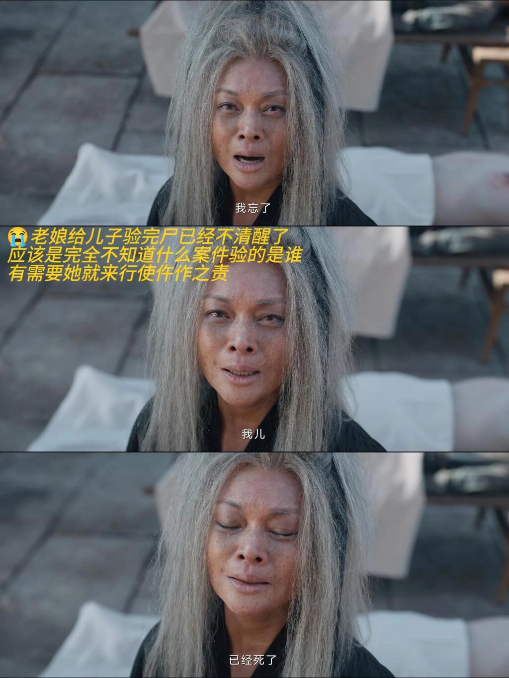 这剧配角也能甩其他水剧主角一大截儿！