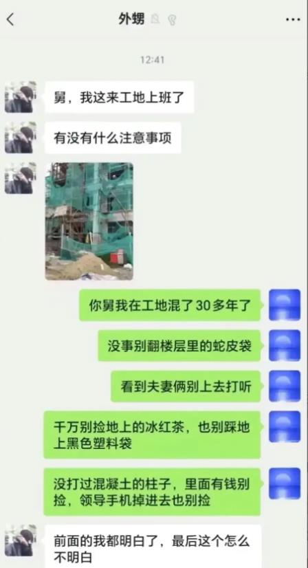 现在真的还有人敢打生桩？