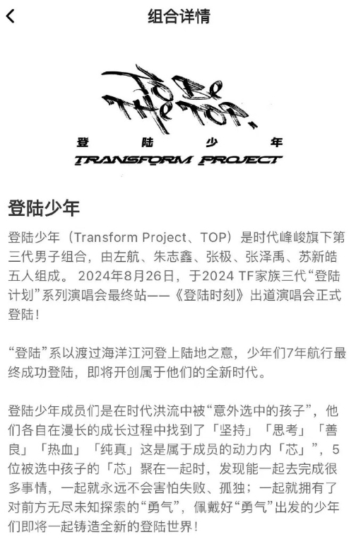 登陆少年高会更新