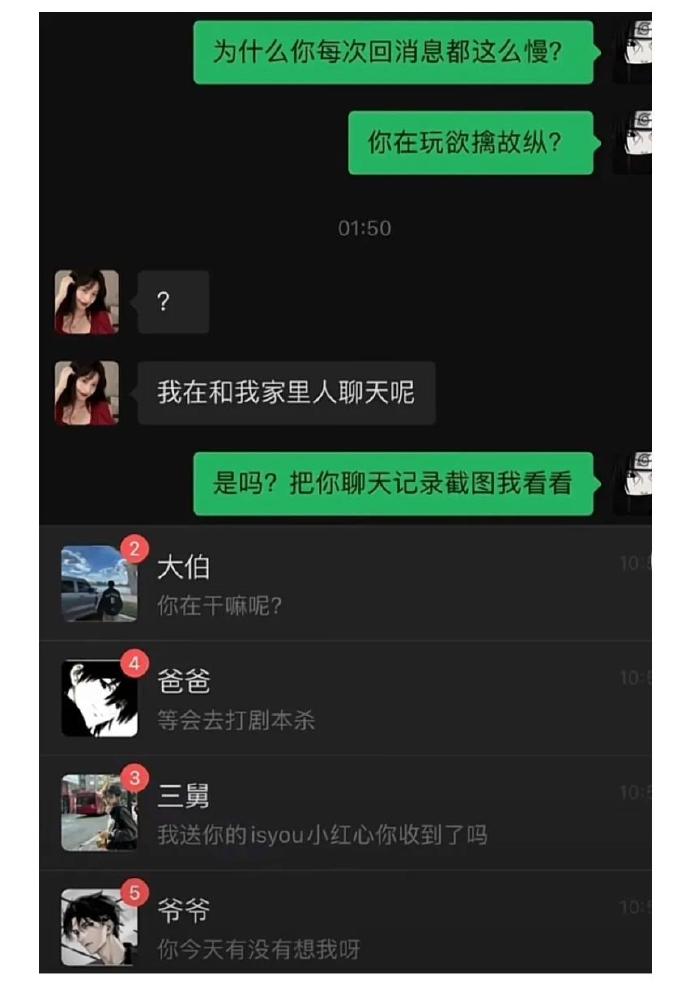家人们的头像都很潮啊