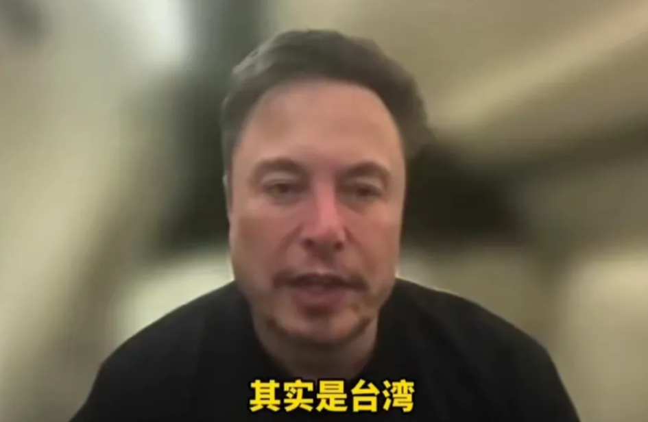 马斯克要求台湾供应商搬出台湾，原因无非这3点：

    1、马斯克意识到咱妈要