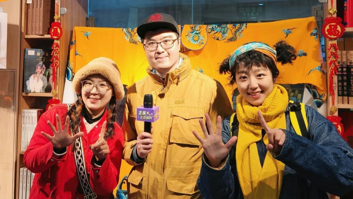 北京深度游：揭秘“什刹海第一大院”的历史与现状