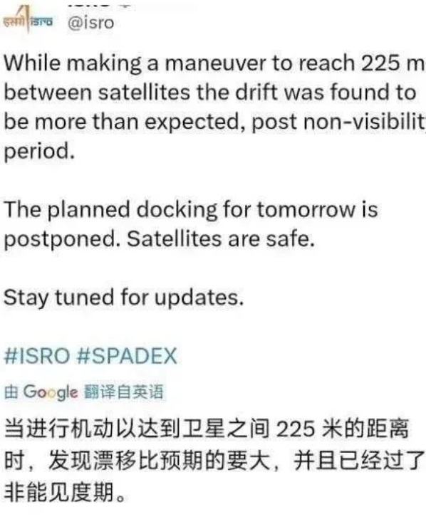 印度卫星太空对接成功了？网友看完他们的对接过程以后表示“印度真的是不要脸了”。但