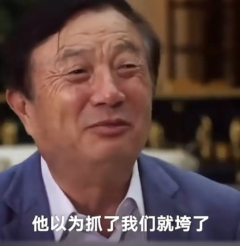 美国估计要急眼，高通和华为的差距越来越大。

制裁时，高通研发经费54亿美元，华