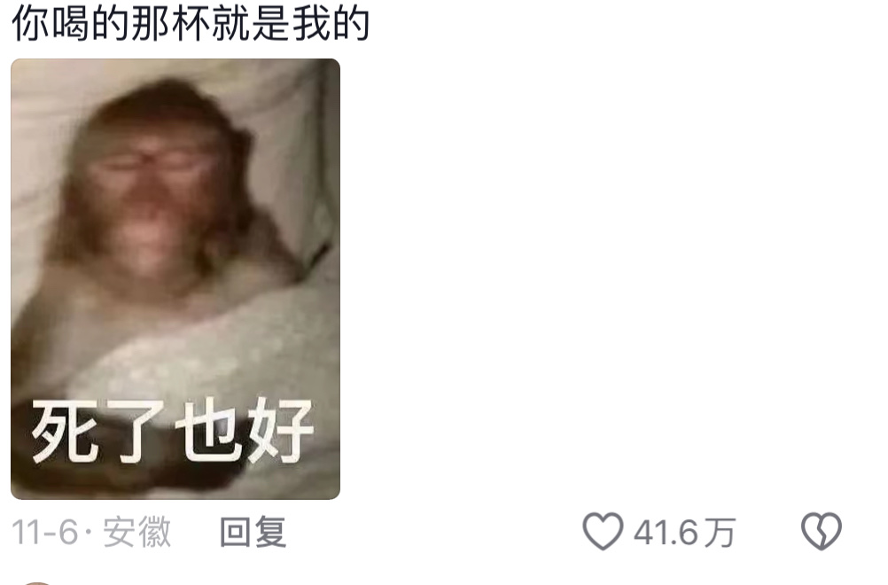 当你在玩手机的时候工作