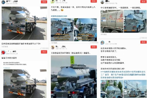 一计不成又生一计？

攻击中储粮中粮未遂，还以为会给进口食用油带货一波，没想到转
