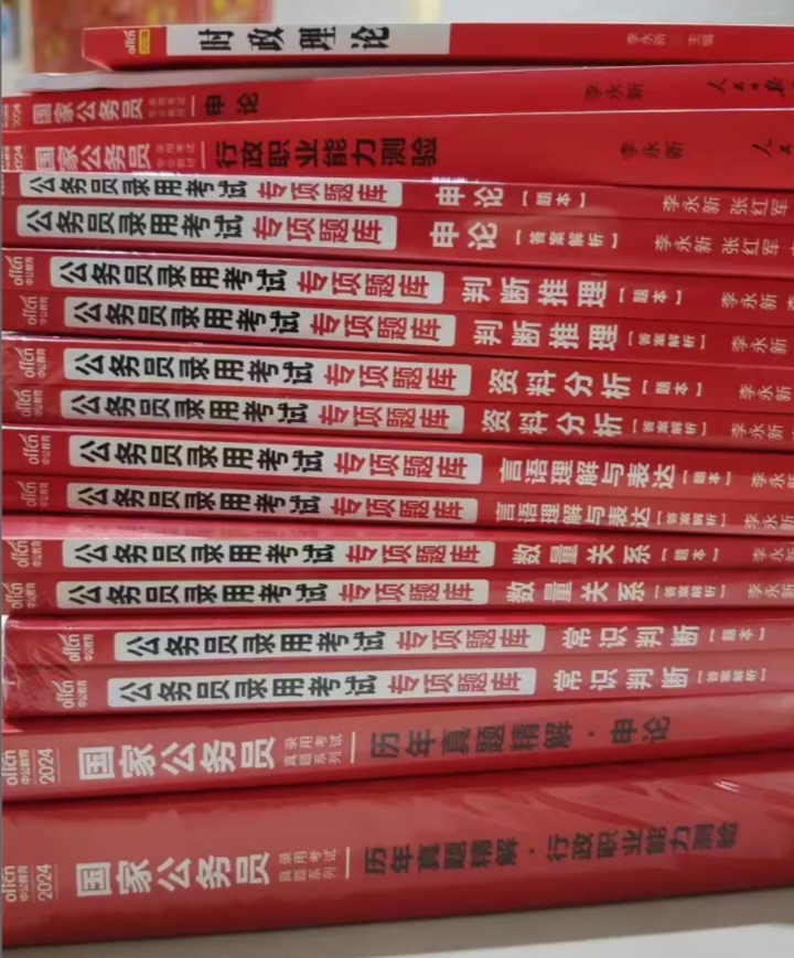 考公，备考三个月成功上岸，个人觉得，高考和考公的难度是不可相提并论的。

毕竟不