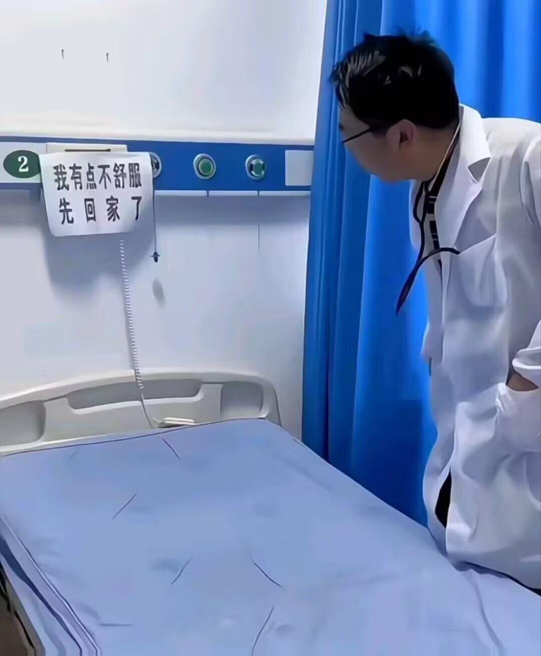 医生：不舒服不应该在医院吗？