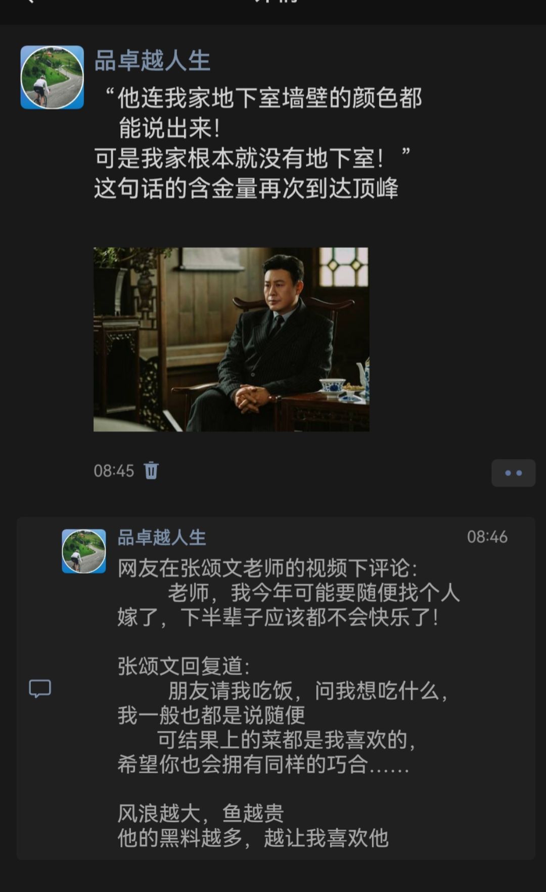 我家没有地下室的含金量越来越高了