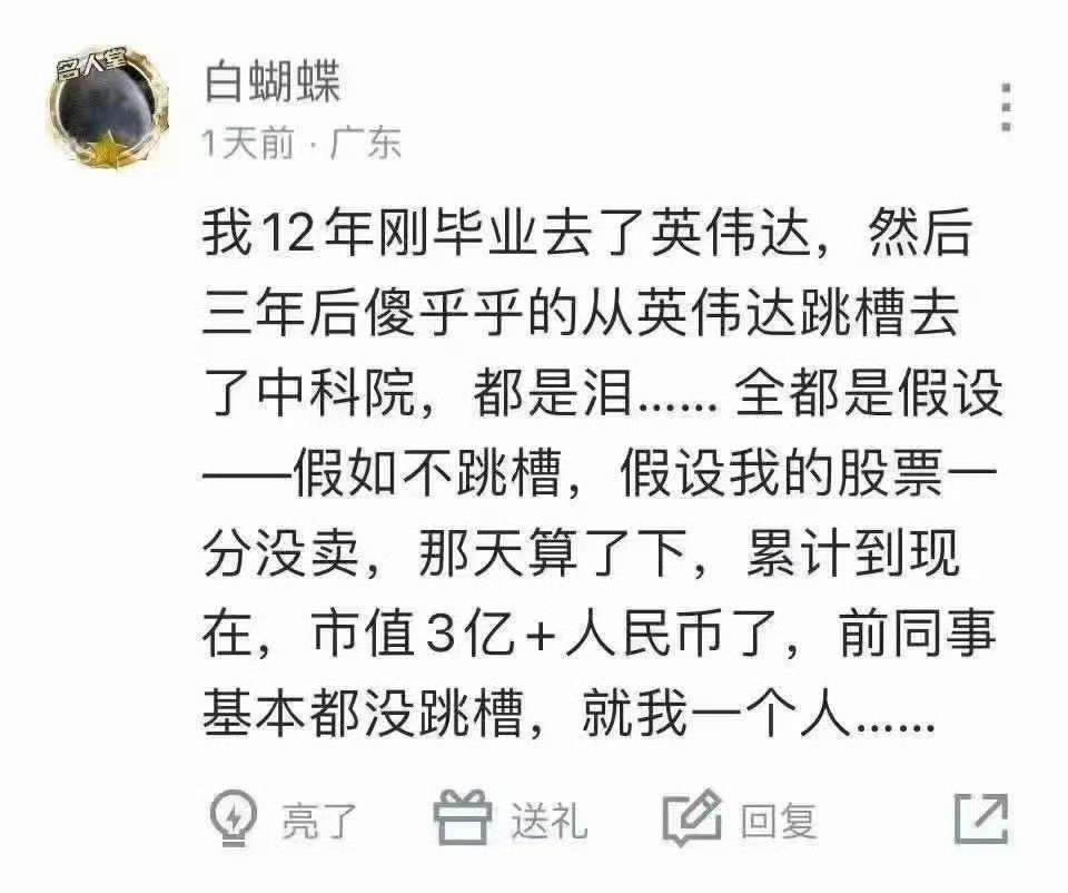 人生就是这样：充满了遗憾