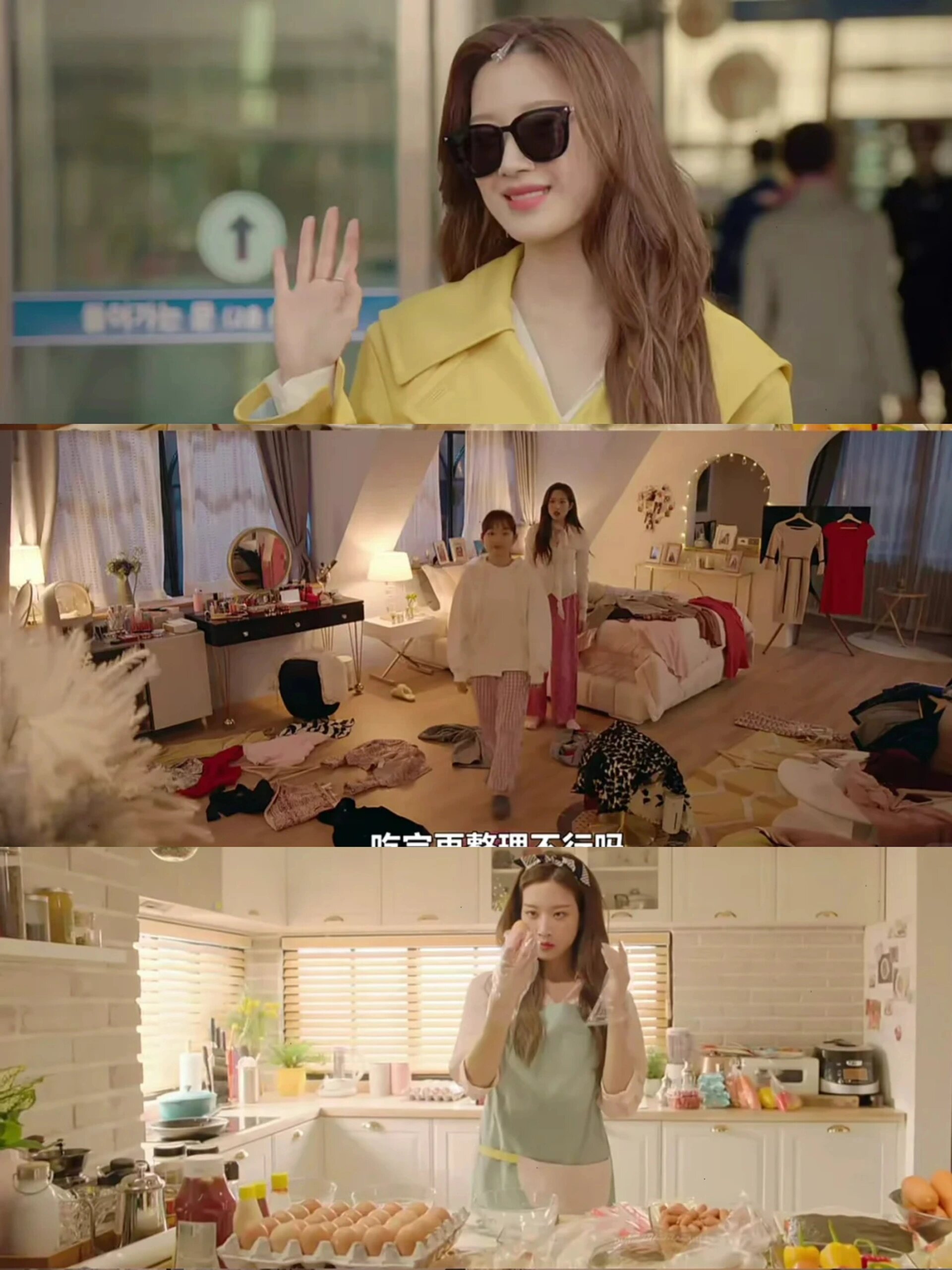 这是什么神仙宝藏剧