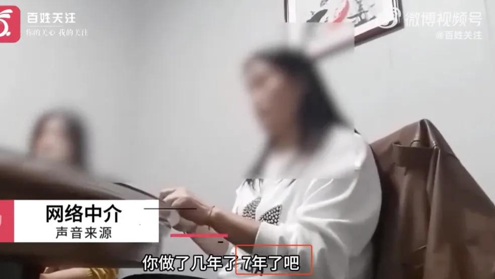 山东临沂一中介称今年卖了20多个孩子：南义乌北临沂，这都敢批发？