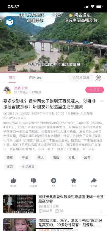 好家伙，江西老表的慷慨之名，从契丹到爱尔兰无人不晓…… ​