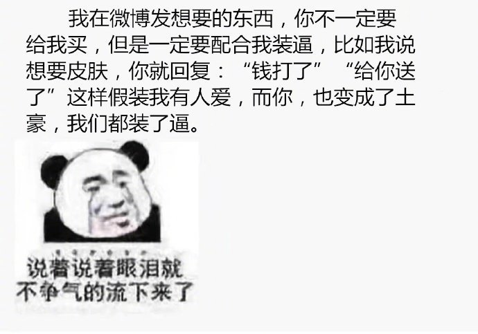 说着说着眼泪不争气的流下来了