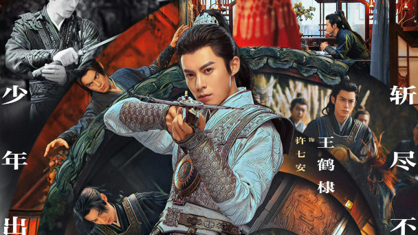 2025《大奉打更人》王鹤棣 田曦薇全集观看在线观看免费全集高清电视剧大奉打更人HD高清4k完整版王