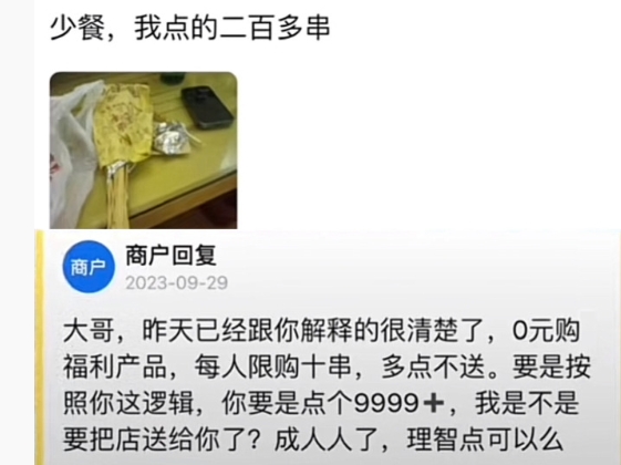 [费解]不是很懂某些买家的脑回路
替卖家犯厌蠢症了哈哈哈哈哈哈哈哈哈！
