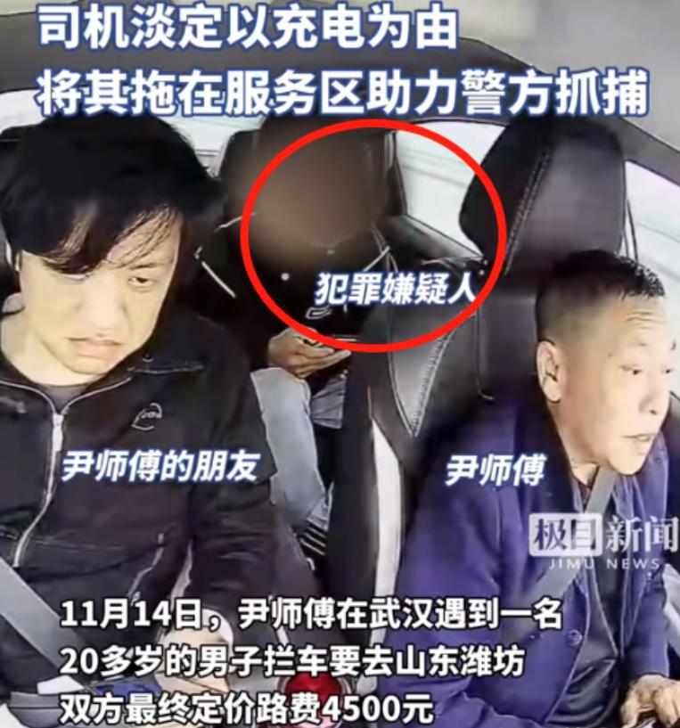 这谁顶得住？出租车司机正在行驶，乘客却紧张地说：“能开快点吗？我杀人了！”司机心