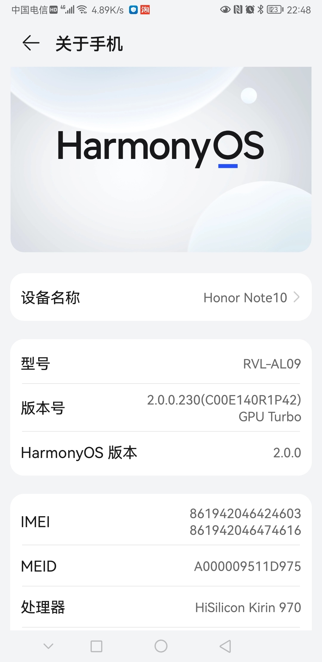 六年前买的，当时还是属于华为的。自己换了一次电池。王者荣耀六十几星了。那这手机应