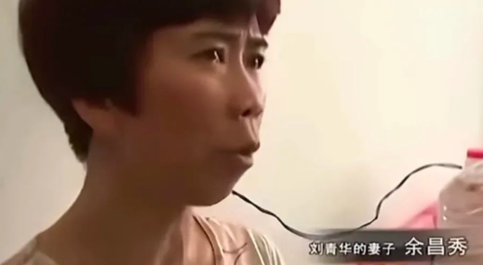 “老天开了眼！”2024年，43岁的刘青华暴打妻儿20年，如今瘫痪孤零零的躺在医